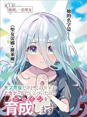 六月的河流自然光长镜头画面